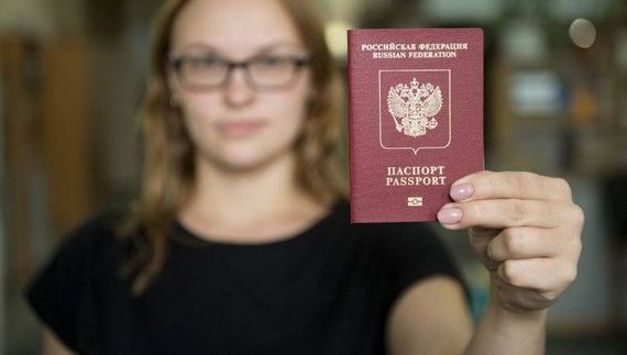прописка в Альметьевске